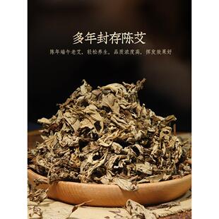 《王老师家4.0艾条》三年陈艾条端午艾7:1石磨绒手工艾条