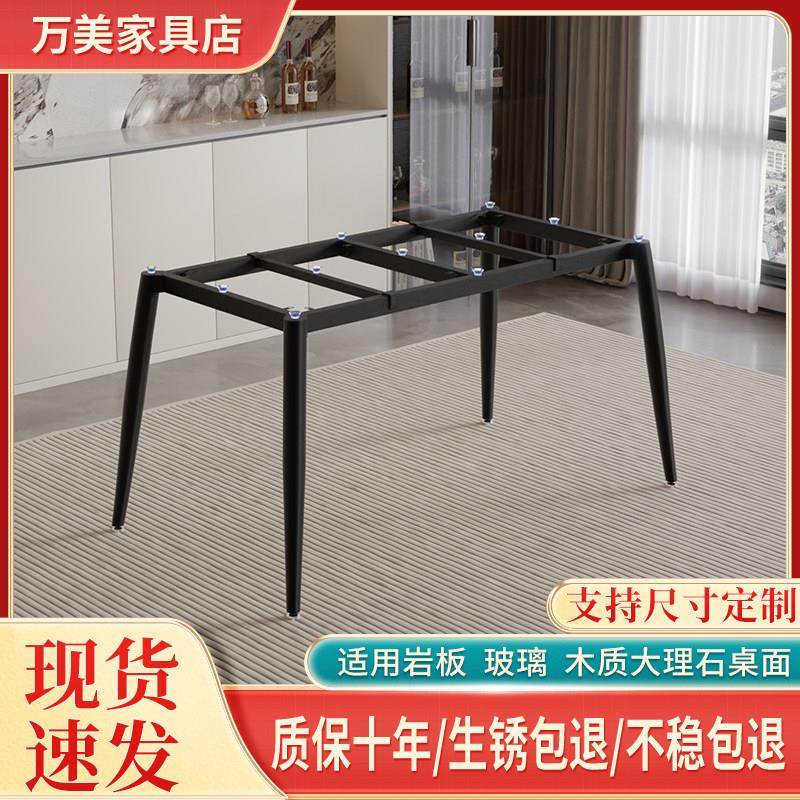 铁艺桌腿支架长方形餐桌脚支撑架岩板大理石加厚桌架桌面承重架子,住宅家具,桌腿/桌架,淘宝优惠券,粉丝福利购,淘宝优惠卷