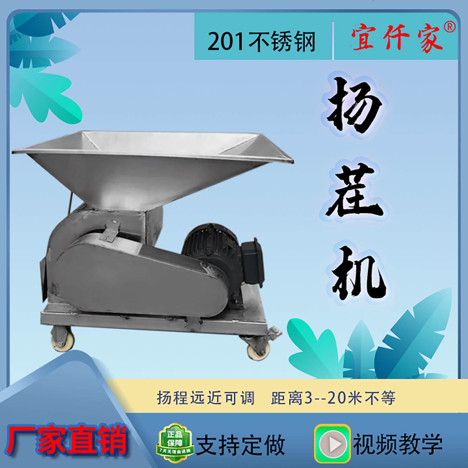 宜仟家扬茬机酿酒白酒啤酒酒糟散热降温粮食打散扬茬机,清洗/食品/商业设备,酿酒设备,淘宝优惠券,粉丝福利购,淘宝优惠卷