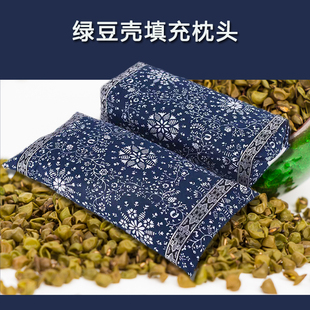 全棉老粗布可调高度绿豆壳颈椎枕头绿豆衣枕套宫廷枕花草保健枕头