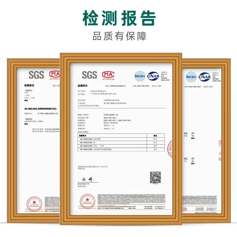 Pattex 熊猫白胶木工胶水木头家具地板木胶水白乳胶708B 9KG