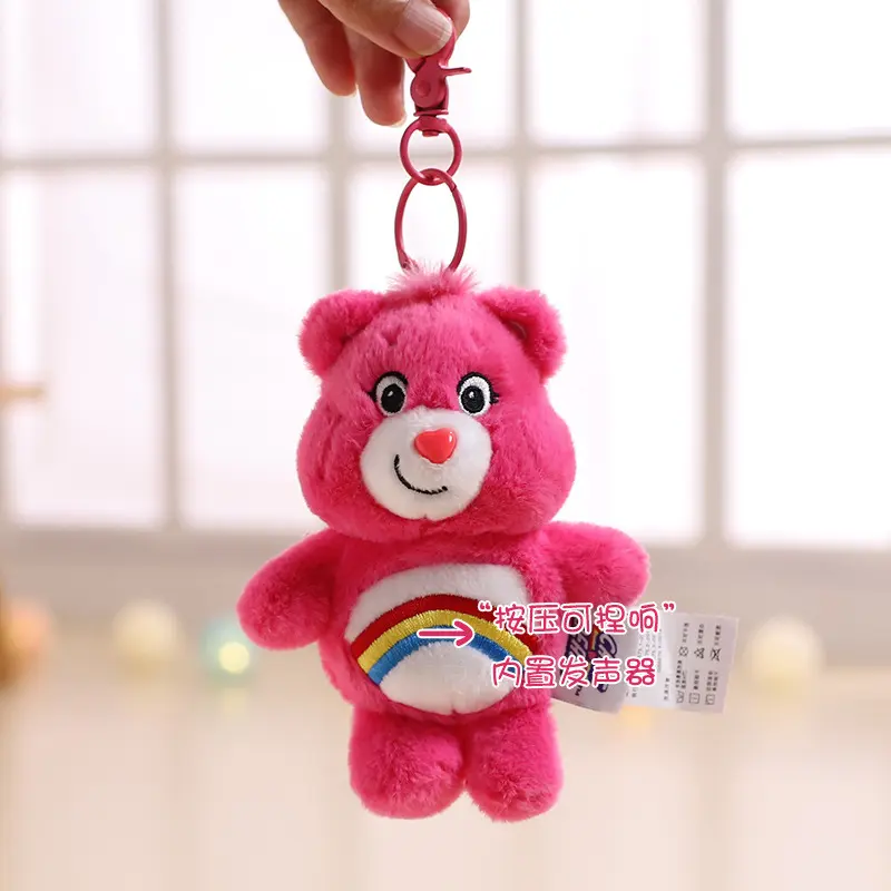 care s爱心玩偶挂件毛绒挂饰儿童女生日礼物同款