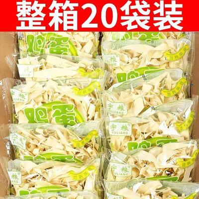 鸡蛋面叶速食面片新型泡面原味刀削面条袋装干面整箱实惠100g20包