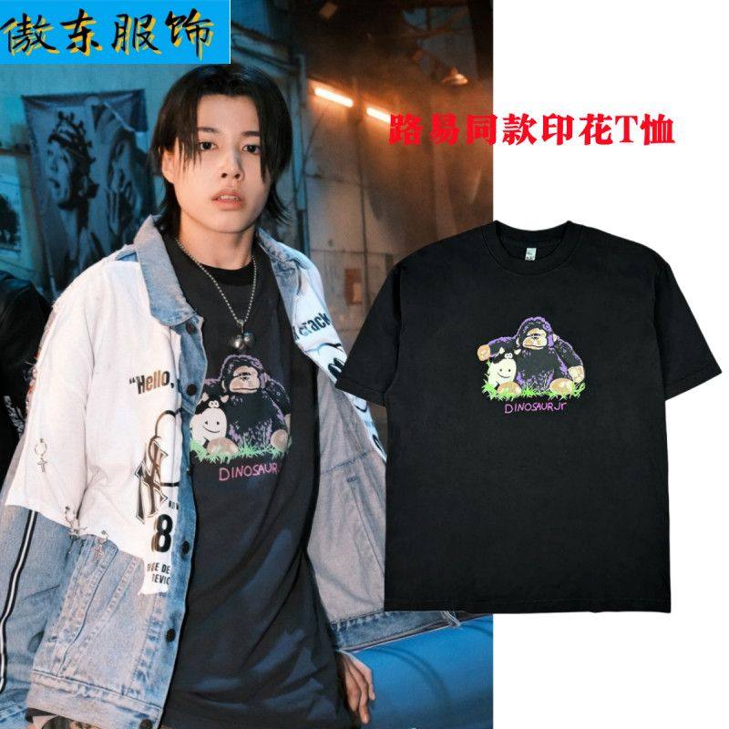 朴宰范新男团LNGSHOT路易概念照T恤同款印花纯棉短袖男女款上衣