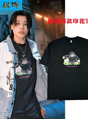 朴宰范新男团LNGSHOT路易概念照T恤同款印花纯棉短袖男女款上衣