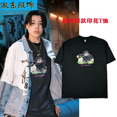 朴宰范新男团LNGSHOT路易概念照T恤同款印花纯棉短袖男女款上衣