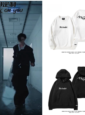 ENHYPEN新专辑No Doubt应援印花秋冬款卫衣潮流宽松周边上衣外套