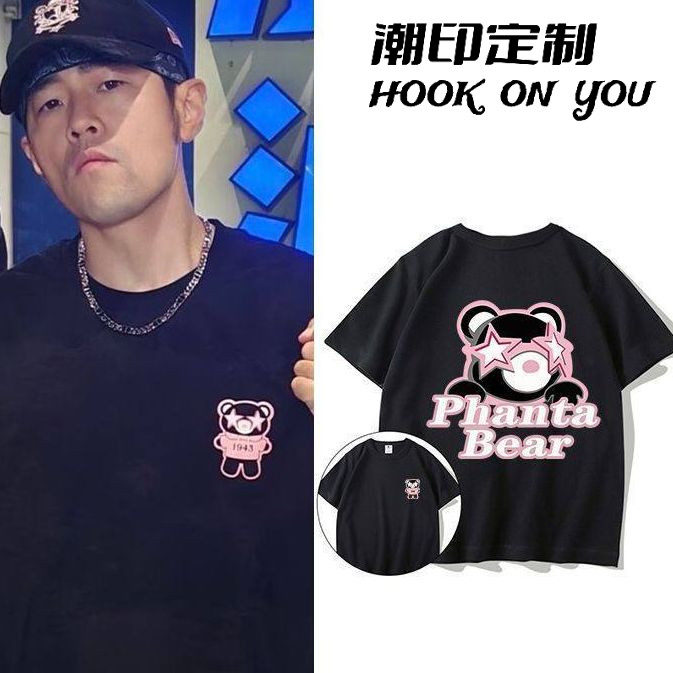 周杰伦上海限定网球路人合影同款印花纯棉短袖T恤男女体恤潮流,女装/女士精品,T恤,淘宝优惠券,粉丝福利购,淘宝优惠卷