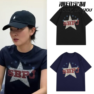 姜涩琪同款五角星复古美式印花短袖上衣2025夏季新款甜酷上衣女