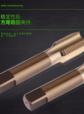 哈尔滨量不锈钢专用丝锥M20M24M30X2X1.5含钴M35螺纹丝攻co高性能