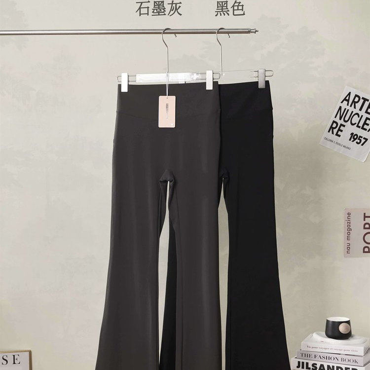 Bimilie 人鱼喇叭裤薄款D101