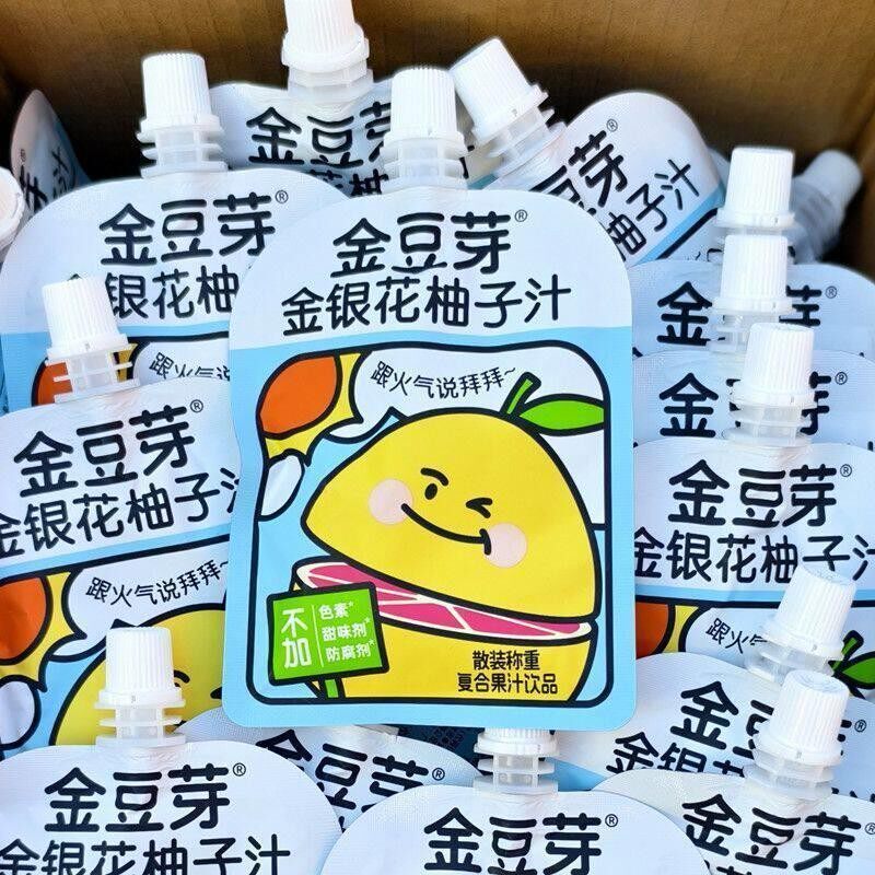 金豆芽金银花柚子汁儿童饮料开袋即饮外出便携饮料小包装散装果汁