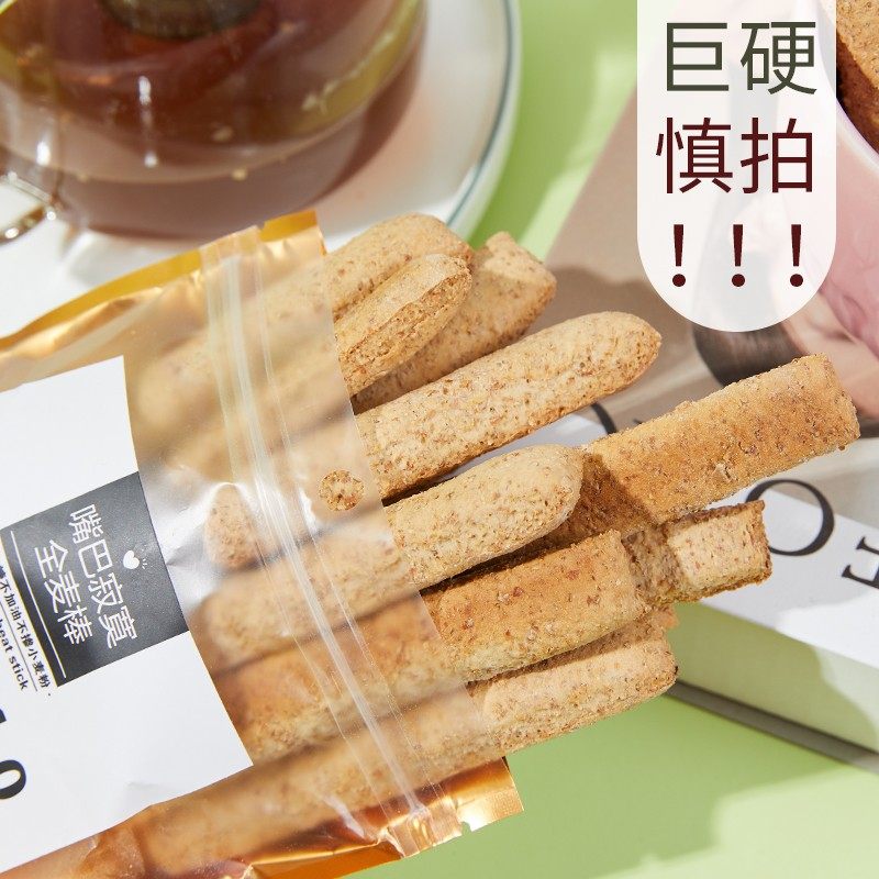 低卡博士小钢筋传统奶味全麦棒200克磨牙棒饼干营养热量零食奶香,零食/坚果/特产,韧性饼干,淘宝优惠券,粉丝福利购,淘宝优惠卷