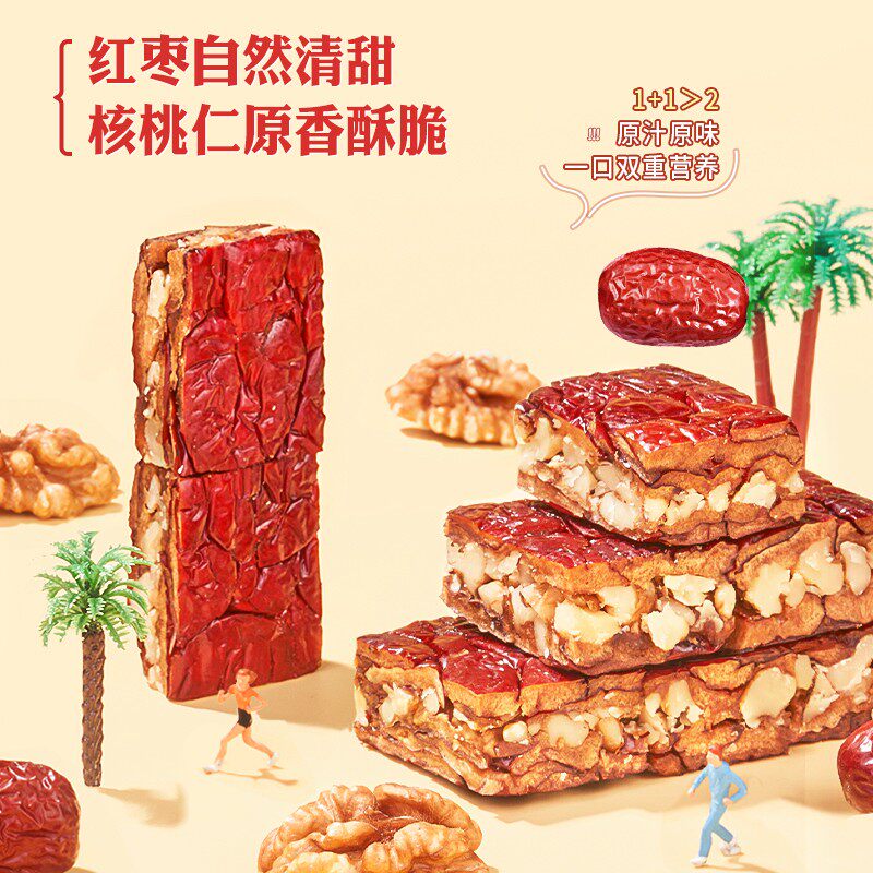 枣仁零食派红枣派灰枣夹核桃仁独立包装厚切枣仁派1斤/2斤