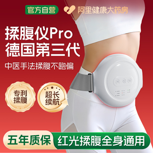 揉腹仪中医砭石揉肚子减肥瘦身蠕动点穴按摩通便秘腹部艾灸神器