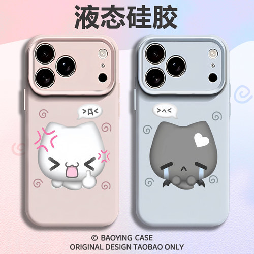 多罗猫咪适用苹果17情侣手机壳iPhone16promax磁吸15新款14可爱13mini小众12高级感11超好看x液态硅胶男女air