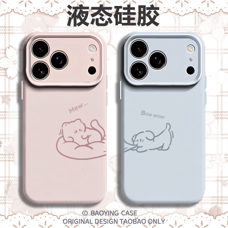 玩耍猫狗适用苹果17情侣手机壳iPhone16promax磁吸15新款14情侣款13mini小众12高级感11液态硅胶x男女一对air