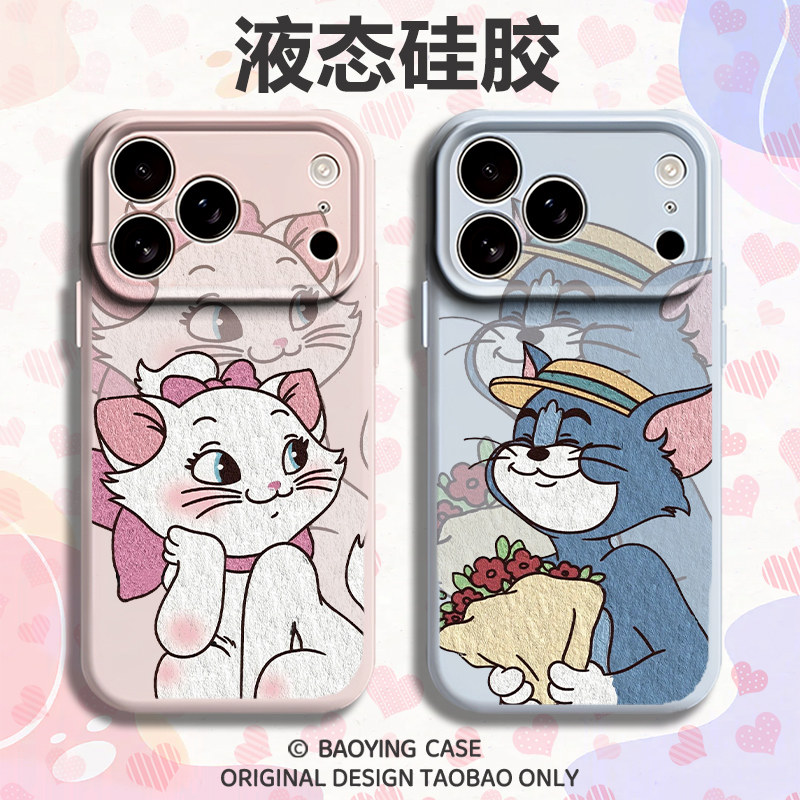 汤姆玛丽猫适用苹果17手机壳iPhone16promax磁吸15新款14情侣款13mini猫和老鼠12小众11高级感液态硅胶男女套 - 实物图