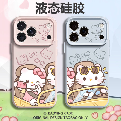 兜风猫咪适用苹果18情侣手机壳iPhone17promax可爱16plus新款15卡通14一对13高级感12磁吸x软液态硅胶男女air