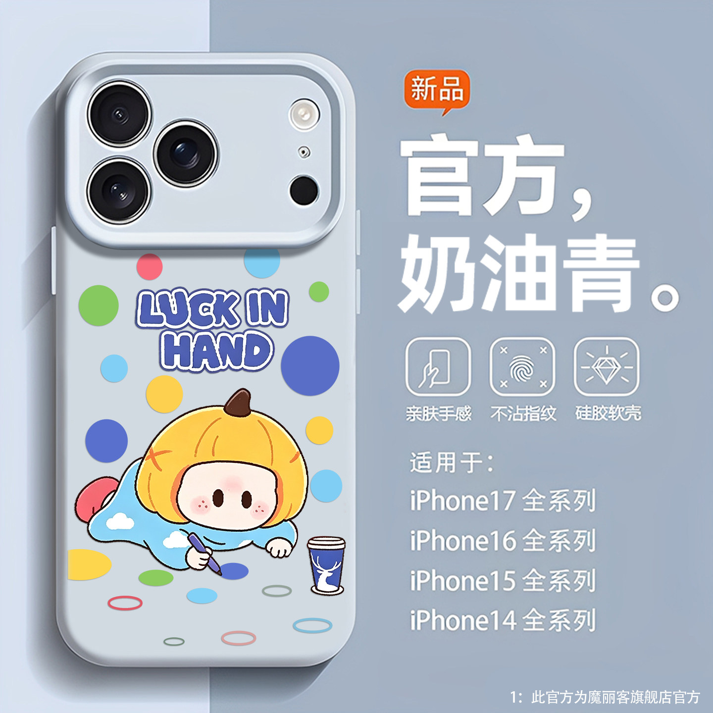 画圈女孩yoyo酱适用苹果18手机壳iphone17promax联名16plus新款15可爱14卡通13创意12磁吸11软x液态硅胶air套