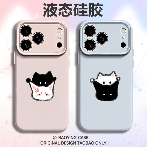 咬耳朵猫咪适用苹果17情侣手机壳iPhone16promax磁吸15新款14一对13mini小众12高级感11可爱x液态硅胶男女air
