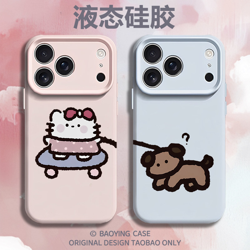 情侣适用苹果17好看手机壳iPhone16promax磁吸15新款14情侣款13mini小众12液态硅胶11男女x高级感xr一对xs软