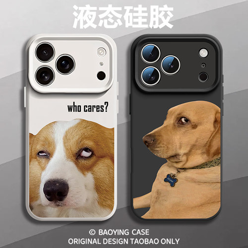 搞怪柯基适用苹果17情侣手机壳iPhone16promax磁吸15新款14小狗13mini趣味12小众11个性x抽象液态硅胶男女air