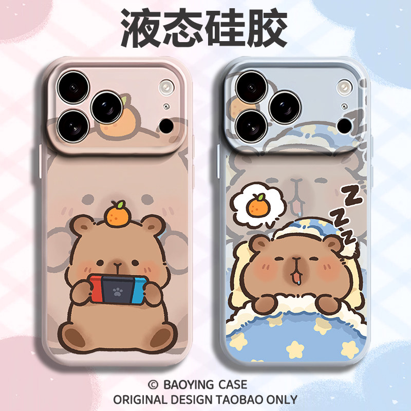 打游戏卡皮巴拉适用苹果18情侣手机壳iPhone17promax磁吸16plus新款15水豚14小众13高级感12液态硅胶x男女air