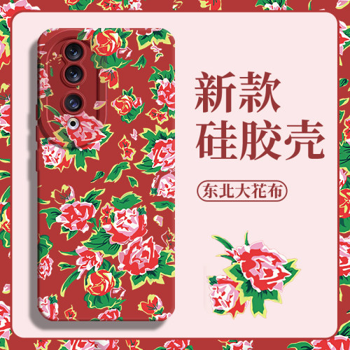 适用华为手机壳东北大花布硅胶软