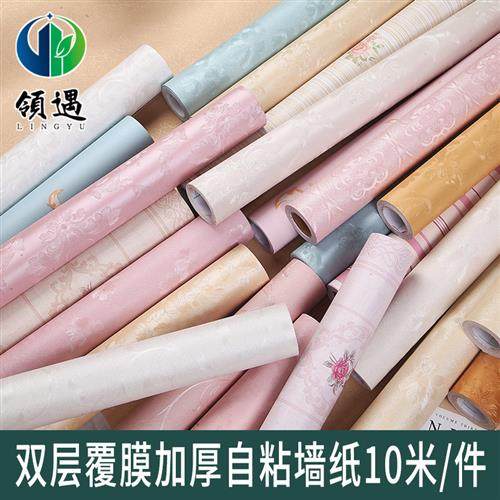 10米墙纸自粘卧室温馨防水3D立体墙贴背景墙壁纸客厅网红装饰贴纸,家居饰品,软装墙贴,淘宝优惠券,粉丝福利购,淘宝优惠卷