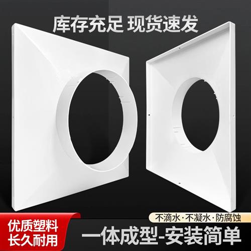 华旗老款塑料方变圆接风管接口软管方接圆中央空调出风口变径包邮