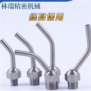加工中心主轴数控机床不锈钢万向球型高压喷嘴动力头喷头非标定做