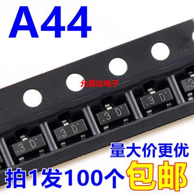 A44  MMBTA44LT1G印字3D全新贴片三极管SOT-23 0.2A 400V(100祇