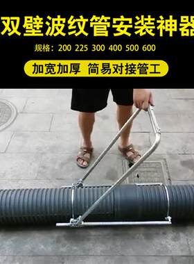 波纹管拉紧器安装神器手动通用型对接管道拉管器HDPE双壁接管工具