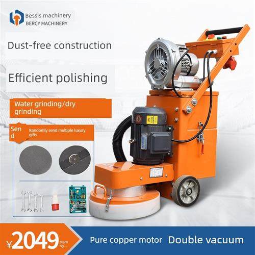 无尘地板磨床环氧地板磨床水泥混凝土抛光机平磨机水磨石机,五金/工具,其他机械五金,淘宝优惠券,粉丝福利购,淘宝优惠卷