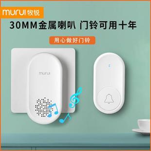 门钟老人呼叫器提示器电玲 门铃无线家用超远距离电子智能遥控新款