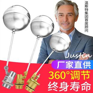 不锈钢浮球阀全自动水位控制阀4分6分水箱水塔控制器进水阀开关