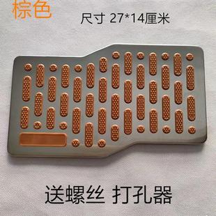 汽车脚垫耐磨踏板加厚金属不锈钢防磨板地毯保护垫防滑垫片修补片
