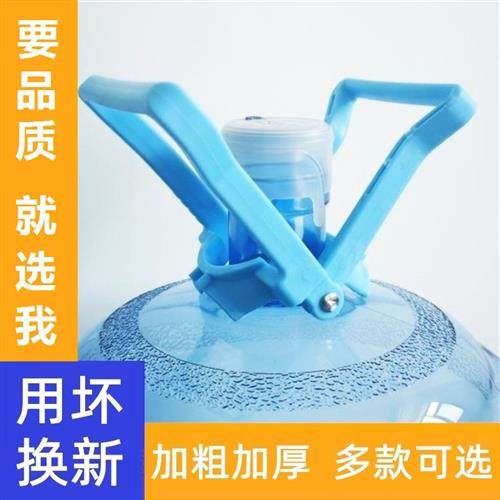 加厚桶装水提手家用省力大桶水纯净矿泉水桶手提环提桶器提水神器,厨房/烹饪用具,按压式饮水器,淘宝优惠券,粉丝福利购,淘宝优惠卷