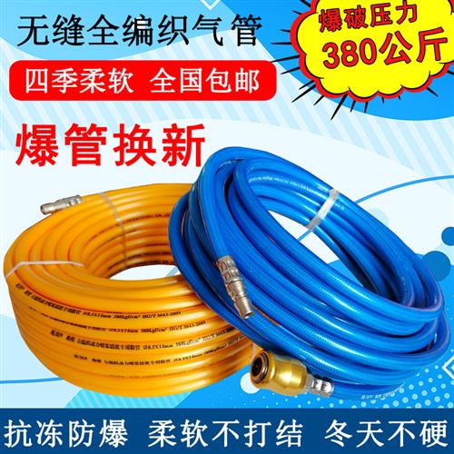 橡塑风炮管高温高压喷漆软管空压机气泵充气加气管气动扳手防爆管