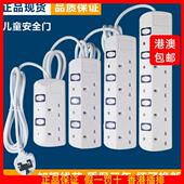 英标接线板插排13A港版 多功能插线板 拖线板带开关家用英规英式