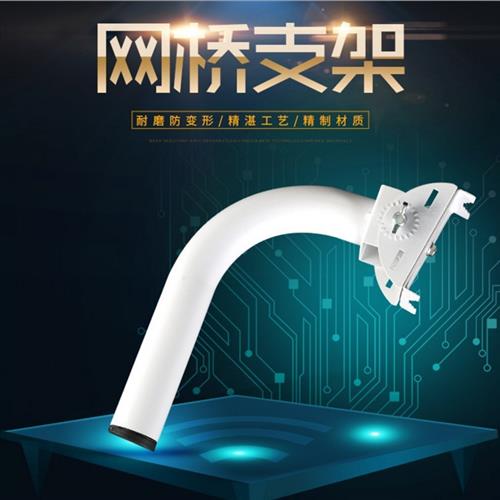 无线网桥支架室外可调无线监控ap抱杆cpe加厚壁装抱杆仰角L型支架