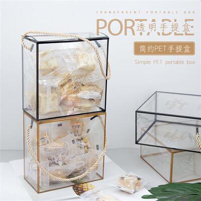 新年喜糖包装袋牛轧糖礼盒手提包装盒透明雪花酥糖果袋子塑料盒子