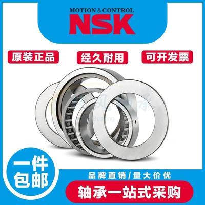 进口NSK支撑滚轮滚针轴承NAST5 6 8 10 12 15 17 20 25 30 35ZZUR