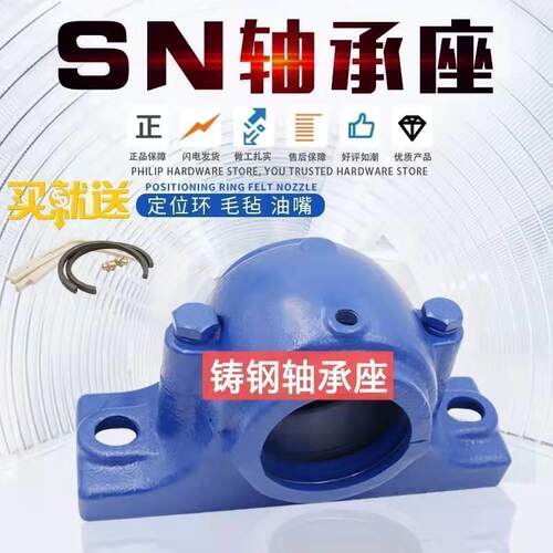 加重轴承座 瓦盒 轴壳SN205 206 207 208 209 210 211 212 213