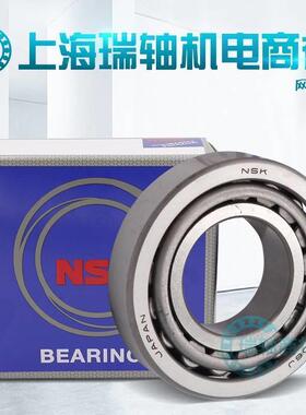 进口NSK 33024 33026 33028 33030 33032 33034 X J 圆锥滚子轴承