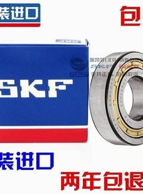 进口 SKF 318 319 320 322 324 326 QJ328 N2MA角接触球轴承铸铁