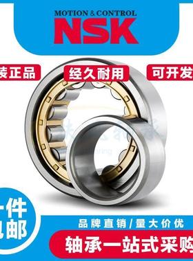 日本进口NSK轴承N/NU/NJ/NF/NUP2234 2236 2238 2240 2244 2248EM