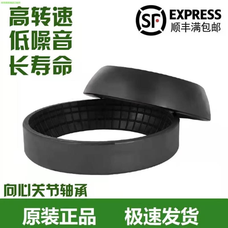 INA关节轴承GE10 12 15 17 20 25 30 35 40 45 50 60 70 80 90 A