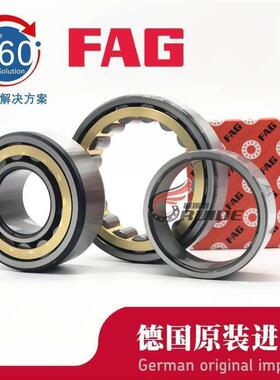 德国FAG圆柱滚子1024 1026 1028 NU1030 E. M1 A .C3轴承钢单列